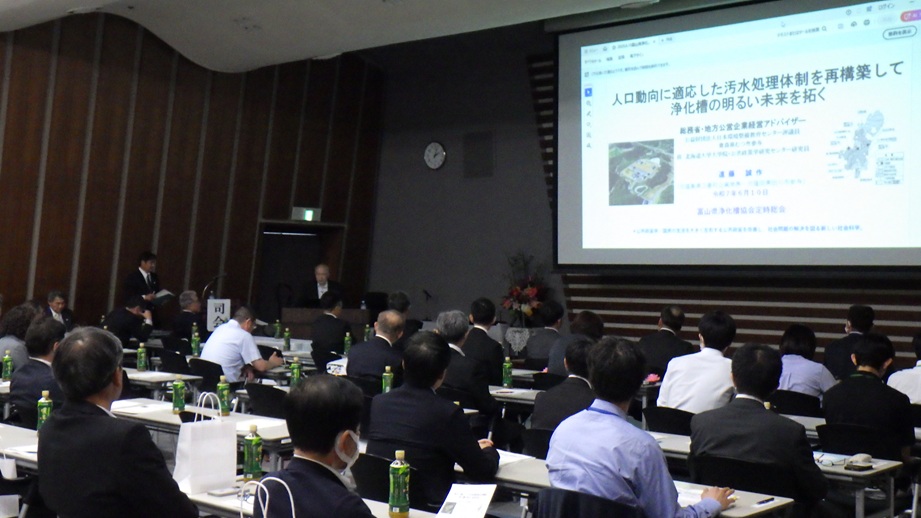 第13回定時総会記念講演