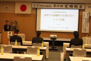 記念講演