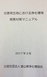 機関誌